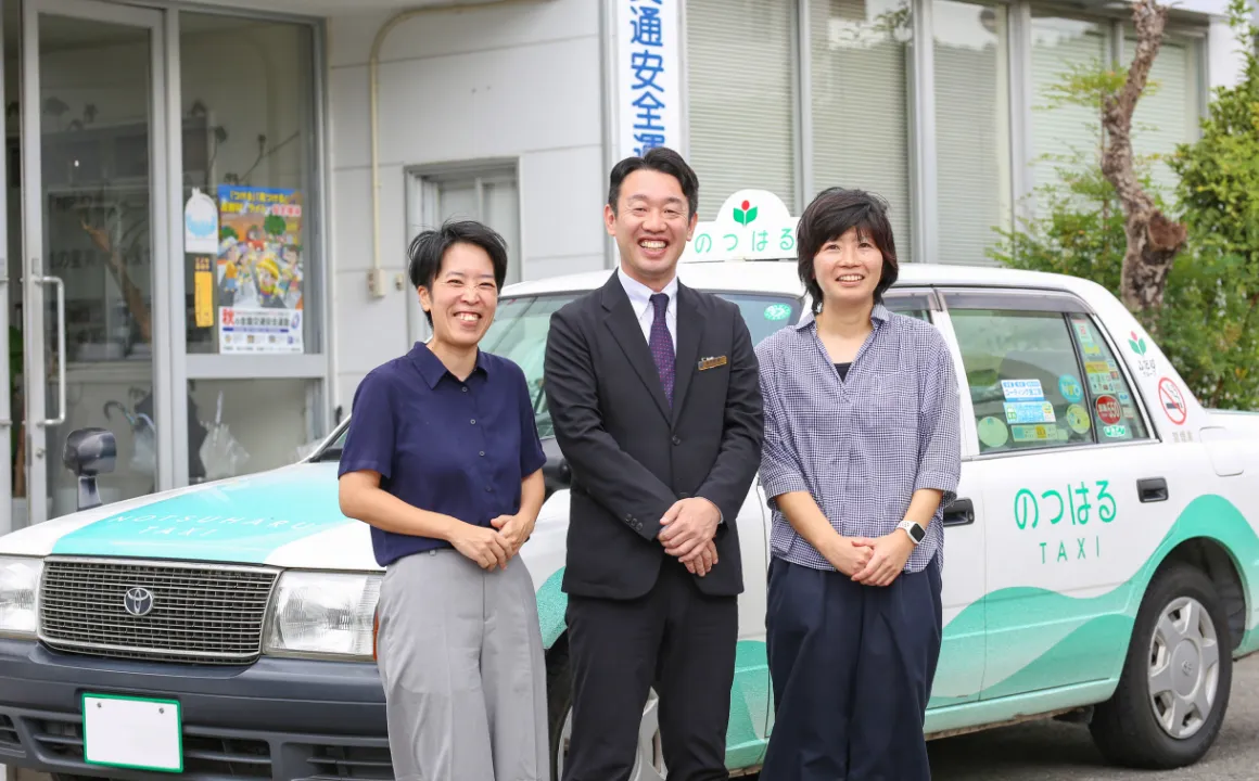 のつはるタクシー様インタビューの集合写真