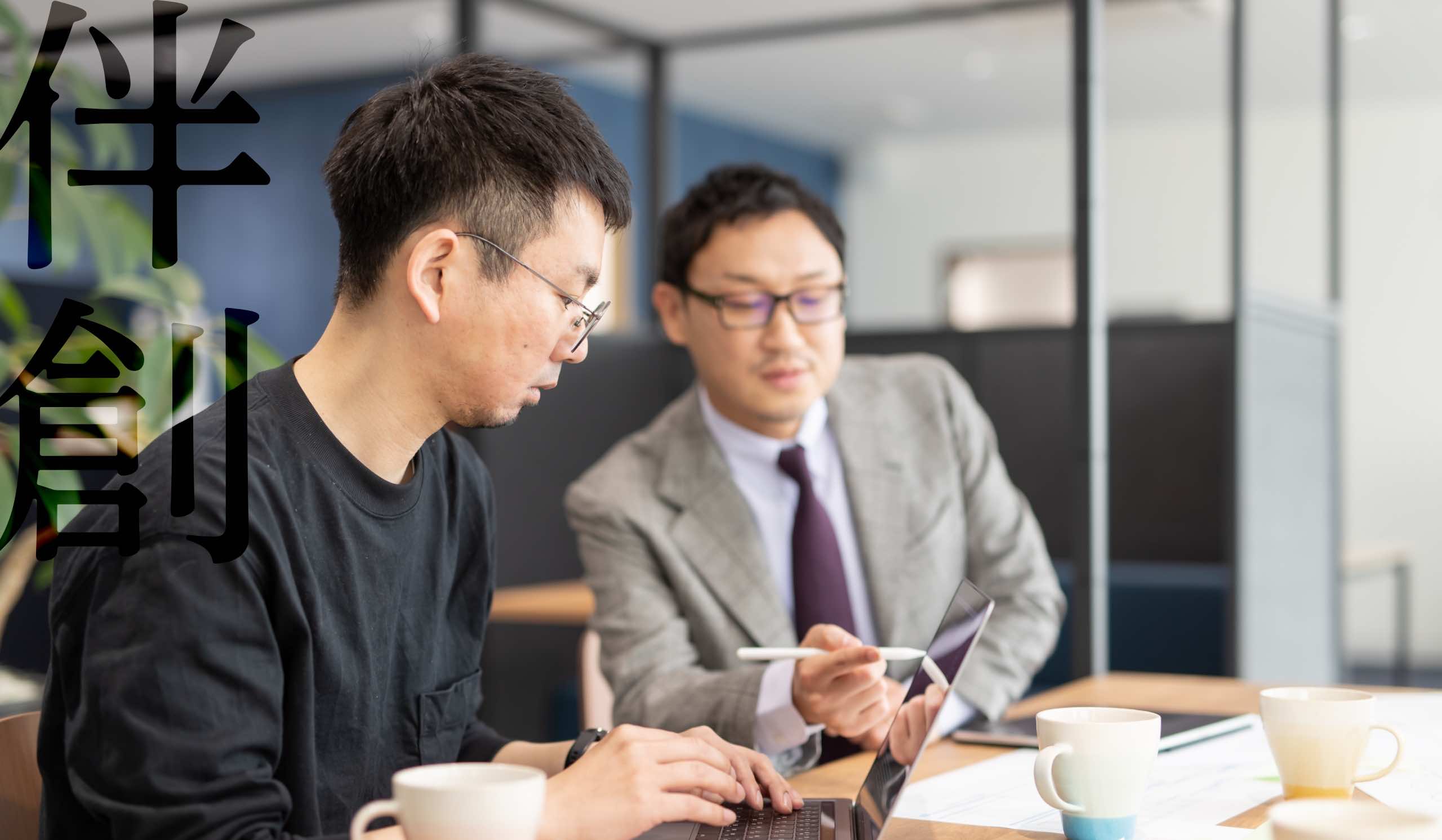 株式会社L-planning公式サイトの画像