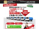 バイオイズム様のLP型ホームページ