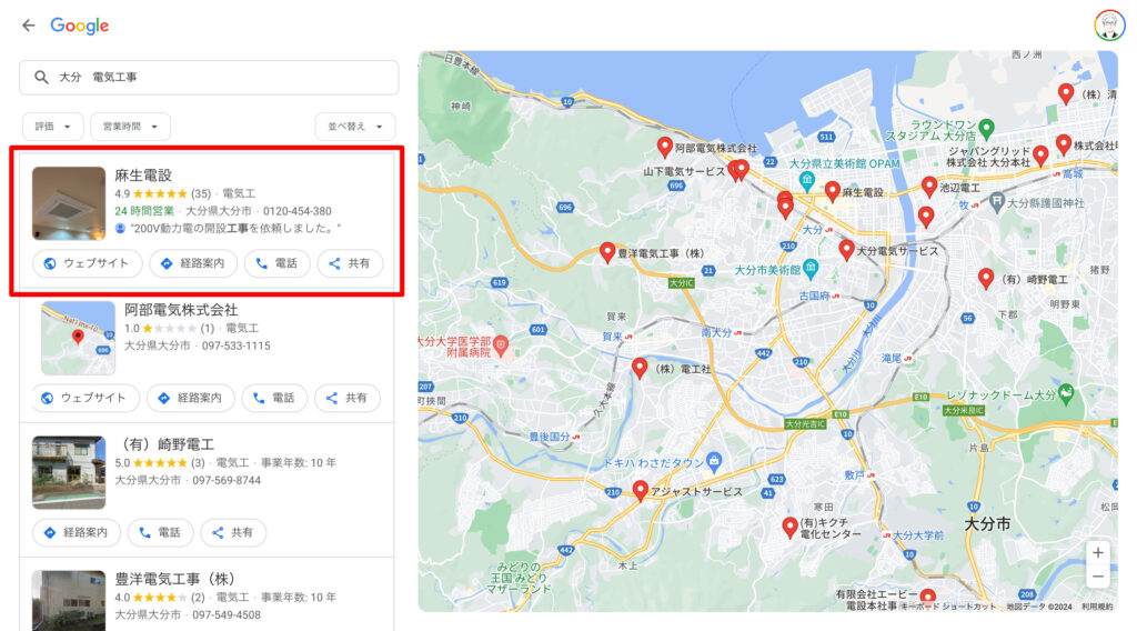 GoogleMAPの図