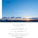 大分こども病院採用サイト