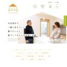 taterucchi （中村建材店）様のホームページ画像