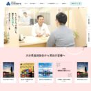 大分県薬剤師会様のホームページのTOP画面